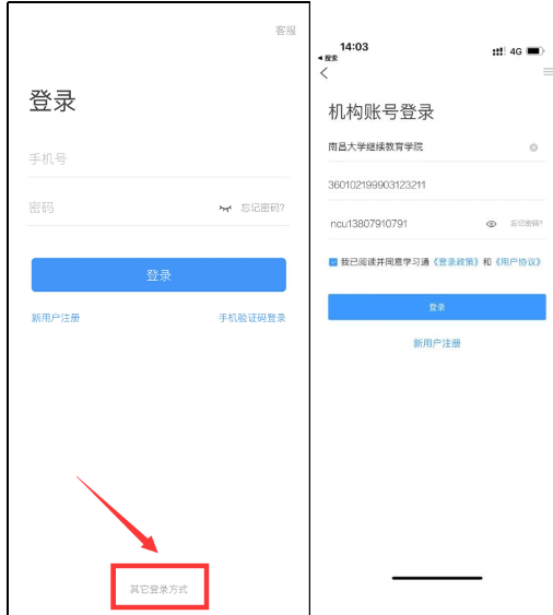 江西省南昌大学成人高等学历教育（自学考试）本科学历 2023年上半年学位专业课程考试通知