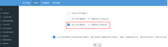广东省原定2023年1月7日-8日举行的自学考试延期至4月1日-2日举行的准考证打印入口已开通