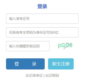 2023年云南本科自考10月份考试报名官网入口几月份开通？