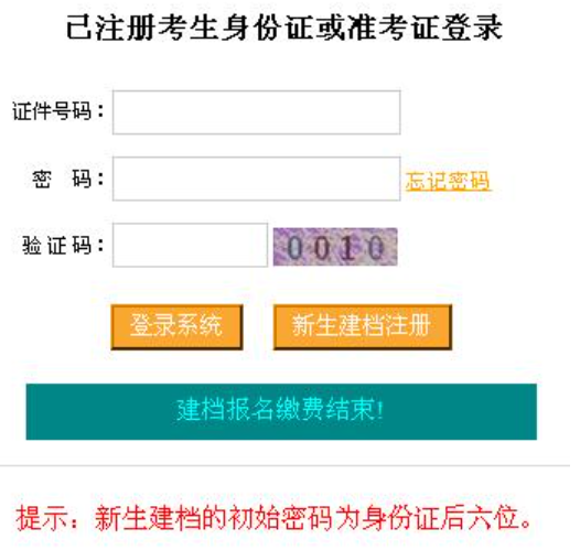 重庆2023年下半年自考报名时间和考试时间分别是什么时候？