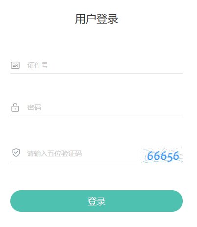 青海2023年4月自考准考证打印入口开通时间！青海省自学考试考生服务平台