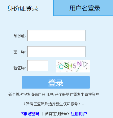 2023年4月福建自考准考证什么时候开始打印呢？在哪儿打印？