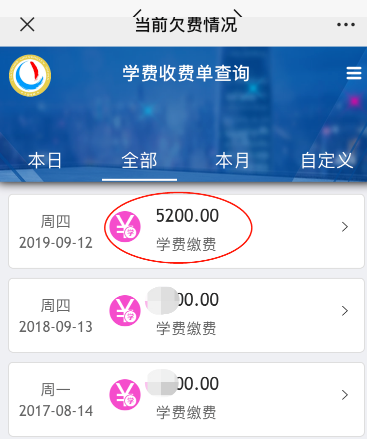 关于2023年上半年自学考试辽宁大学主考专业实践课缴费的通知