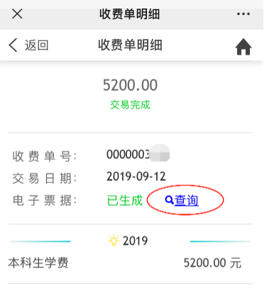 关于2023年上半年自学考试辽宁大学主考专业实践课缴费的通知