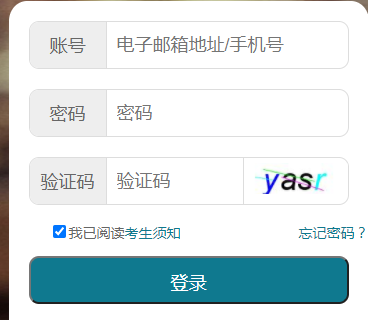 2023年4月（上半年）湖北自学考试本科准考证打印入口开通时间是？