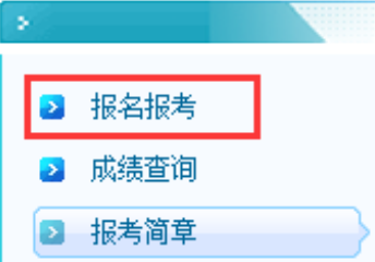 甘肃2023年自考4月份考试准考证官方打印入口：甘肃省高等教育自学考试报名报考系统