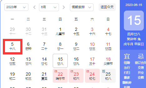 北京2023年4月自考成绩什么时候公布？