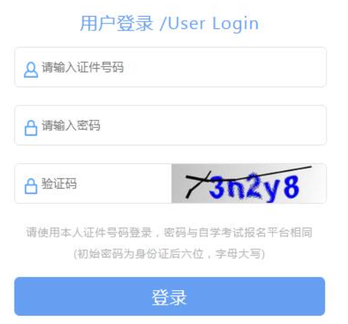 上海同济大学自考专升本2023年10月考试报名时间是什么时候？