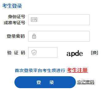 山西大学2023下半年（10月）自考本科报名时间是？报考费用是多少？