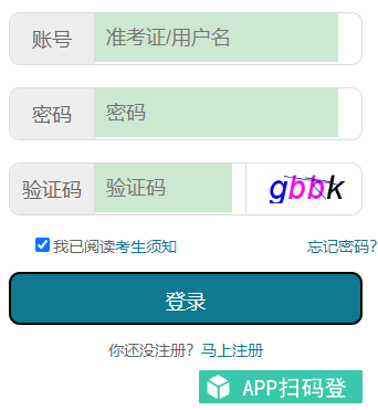 2023下半年湖北大学本科自考报考收费标准是多少？10月份报名时间是？
