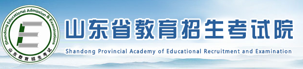 啥时候开始报名山东大学自考本科学历2023下半年考试？10月份自考报名时间确定了吗？