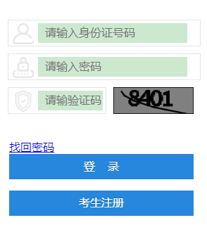 2023年四川省4月自考准考证打印时间！4月10日开始