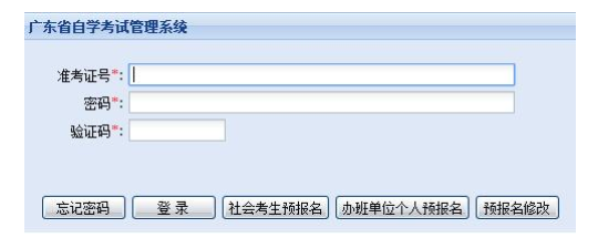 ，广东2023年4月自考本科考试成绩预计在2023年5月下旬公布