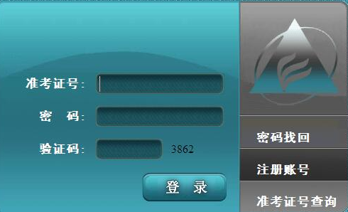 2023年自学考试安徽省4月份（上半年）考试成绩查询时间公布了吗？