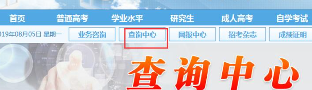辽宁2023年4月自考成绩将于5月25日公布