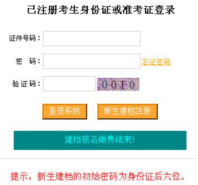 重庆西南大学2023年10月自考本科网上报名时间公布了吗？
