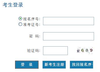 贵州大学2023年10月自考本科网上报名系统什么时候开通？
