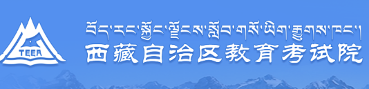 西藏大学2023年自考本科10月份考试报名时间公布了吗？