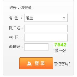 青海师范大学自考本科2023年10月网上时间公布了吗？报名费用是多少？