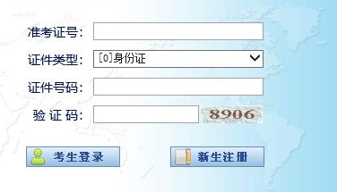 宁夏大学2023年10月自考本科网上报名时间确定了吗？报考费用是？