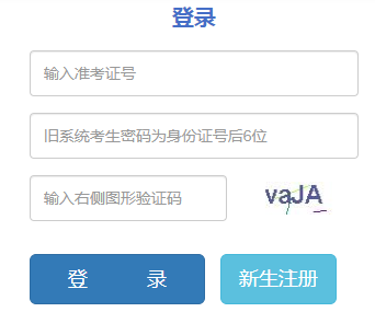 倒计时！4月11日上午9点开始打印云南省2023年4月自考考试准考证