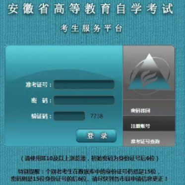 2023年4月安徽省芜湖市自考本科考试地点在哪儿？