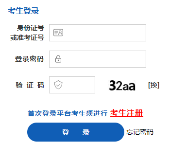 山西太原理工大学2023年10月自考网上报名时间确定了吗？考试报名收费标准是？