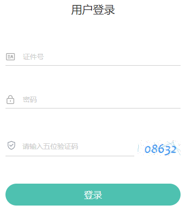 青海2023年4月（上半年）自考准考证及考场座次通知单将于4月10日9时至16日15时开放打印
