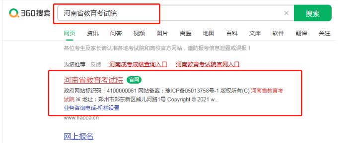 河南2023年4月份准考证打印于4月10日上午9:00（今天）正式开启，附打印步骤