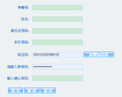 提醒！湖南2023上半年（4月）自考准考证-考试通知单打印通道已经开启啦！