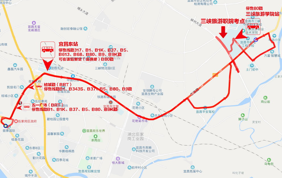 点击查看 湖北宜昌2023年4月自学考试考试地点及交通路线