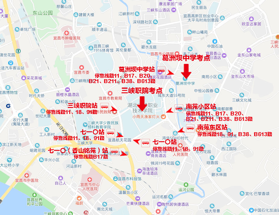 点击查看 湖北宜昌2023年4月自学考试考试地点及交通路线