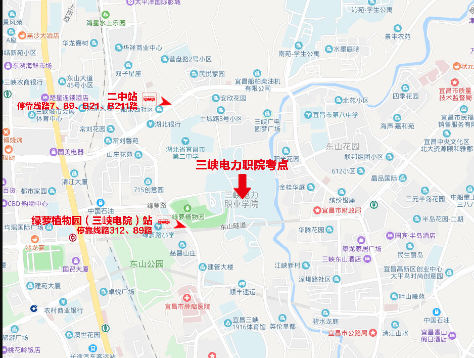 点击查看 湖北宜昌2023年4月自学考试考试地点及交通路线