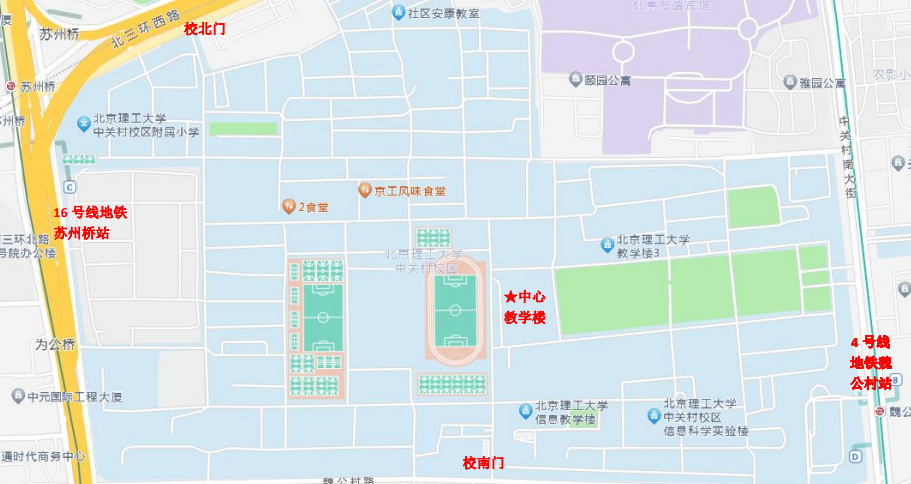 北京理工大学2023年上半年自学考试非笔试及实践类考试安排已公布