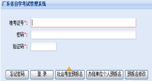 2023年4月广东省湛江市自考考试时间及考试注意事项