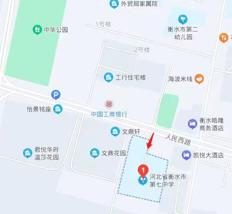 河北省衡水市2023年4月自考考试地点：衡水市新苑小学（北校区）和衡水市第七中学