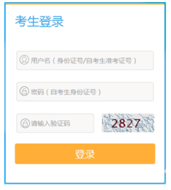 2023年江苏7月成人自考考试日程表已公布，报名时间是什么时候？