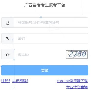 广西自考成绩什么时候公布？2023年4月考试