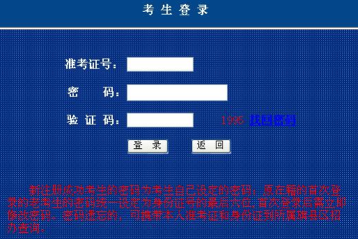 内蒙古2023年4月自考考试成绩什么时候公布？