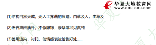 文学评论！2023年4月《中国现代文学作品选》自考专科考试真题及答案！