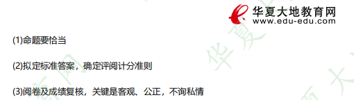 自考《05962招聘管理》2023年4月考试真题及答案(简答题)