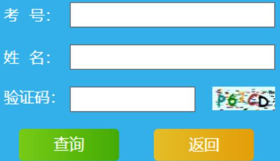 2023年4月山东自学考试考试成绩查询时间为：2023年5月上旬（预计5月7日起）