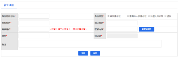 什么时候开始报名2023年自考本科四川大学10月份考试？