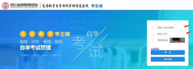 怎么查询2023年4月自考成绩？四川自考成绩查询入口多久开通？
