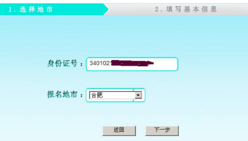 2023年10月（下半年）安徽自考大专报名入口官网开通时间：9月上旬