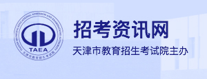 天津工业大学自考报名费多少钱？自考报名时间是？2023年10月