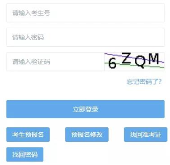 广东省2023年自考（1月延期）4月1-2日成绩：预计5月初公布