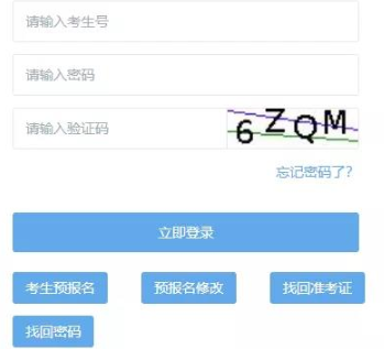 2023上半年广东（4月）自考4月15-16日考试成绩什么时候公布？