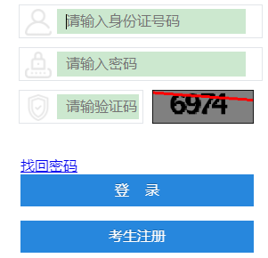 四川2023年10月自考报考时间出了吗？什么时候才能报名呢？