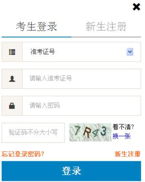 北京2023下半年（10月）自考本科考试成绩啥时候公布？